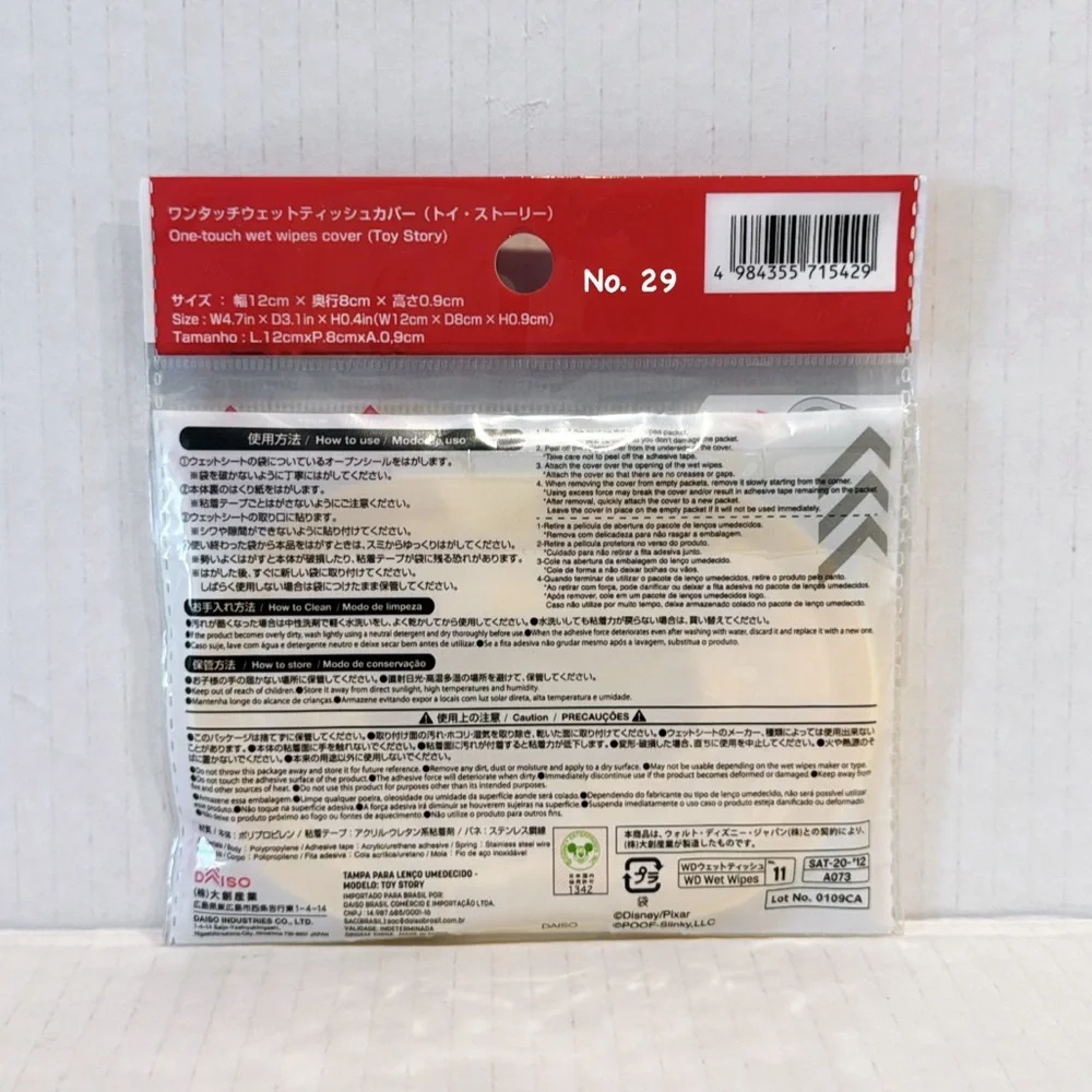 Disney Pixar Toy Story One Touch Wipe Lid